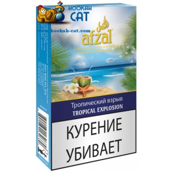 Табак для кальяна Afzal Tropical Explosion (Афзал Тропический Взрыв) 40г Акцизный - фото 1 Табак для кальяна Afzal Tropical Explosion (Афзал Тропический Взрыв) 40г Акцизный - фото 1